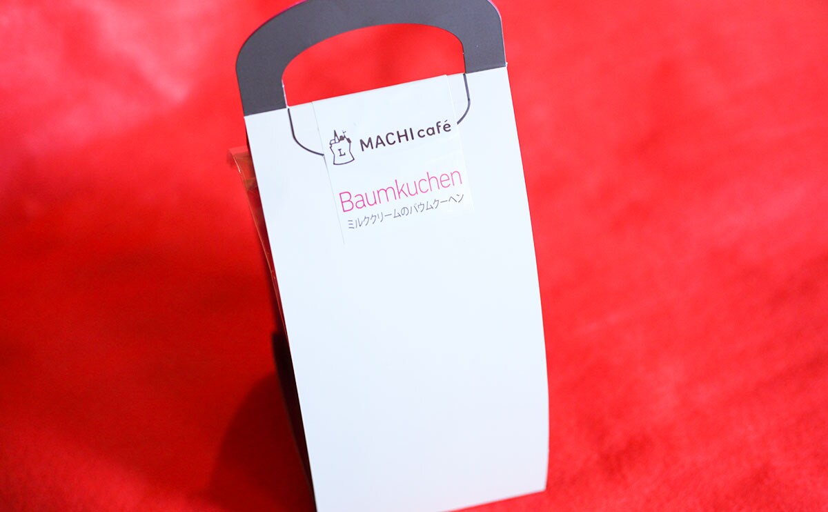 「MACHI café ミルククリームのバウムクーヘン」パッケージ