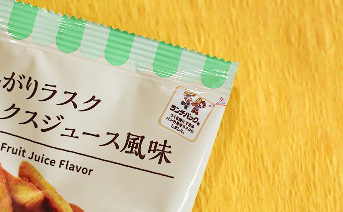 「こんがりラスク 喫茶店のミックスジュース風味 41g」パッケージ