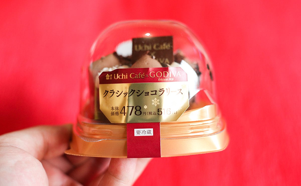 「Uchi Café×GODIVA クラシックショコラリース」パッケージ