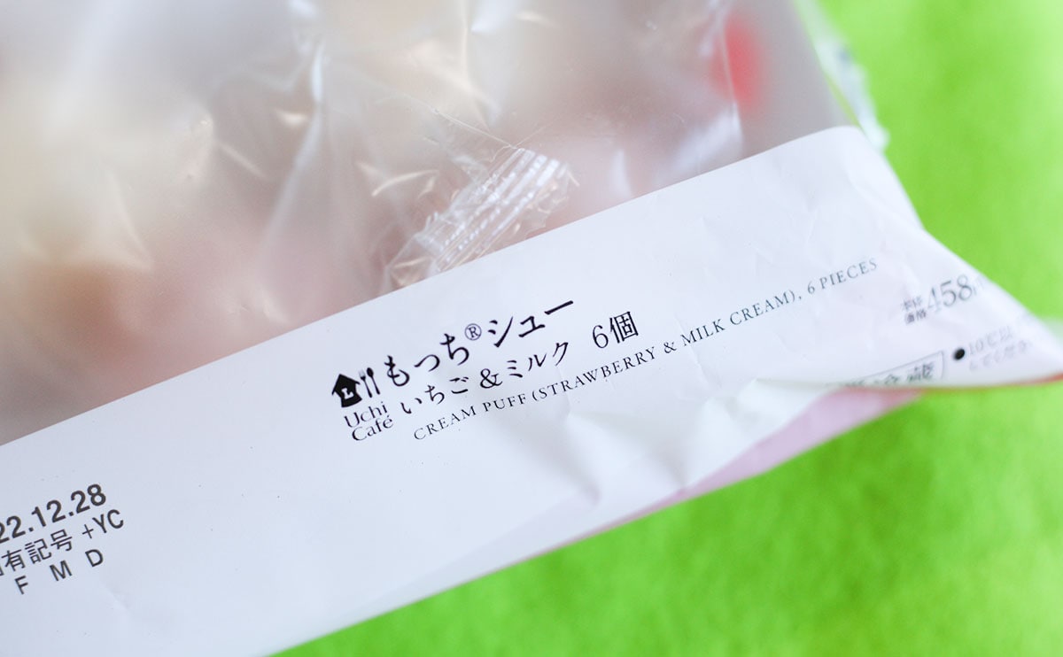 「もっち®シュー　いちご＆ミルク　6個」パッケージ