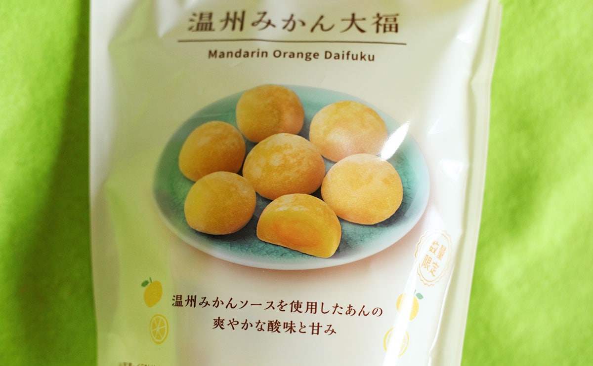 「温州みかん大福　7個入」パッケージ