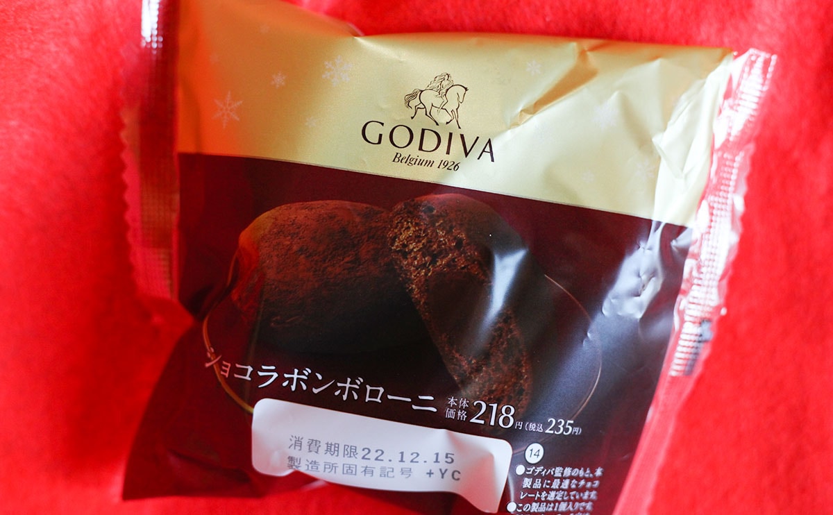 「GODIVA　ショコラボンボローニ」パッケージ
