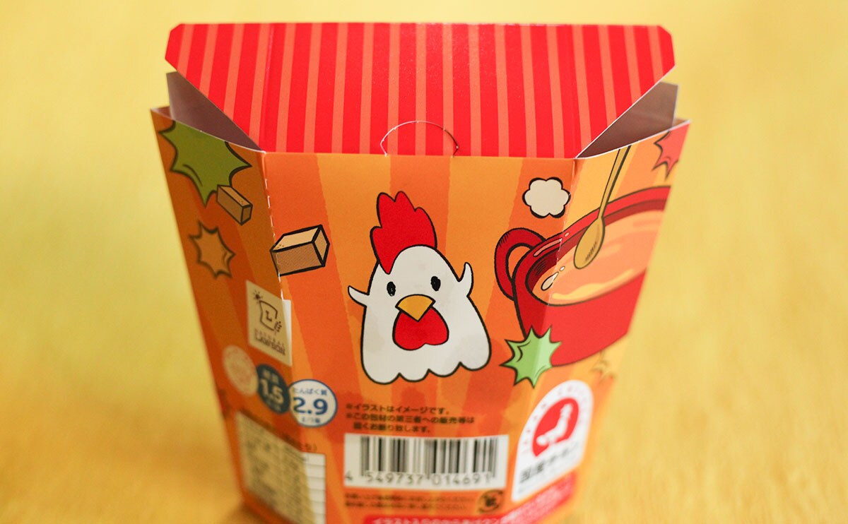 「からあげクン Wコンソメ味」パッケージ裏面