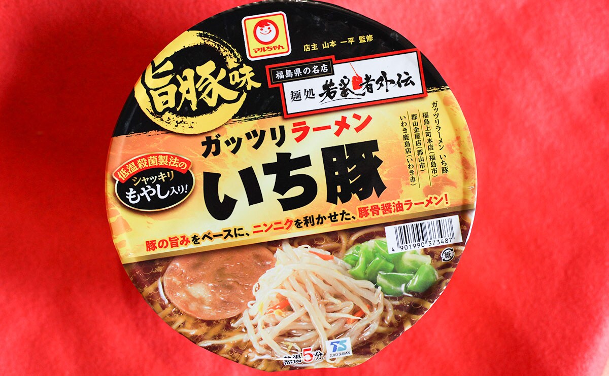 人気店の味!ローソンのガッツリ系カップ麺にハマりそう!!