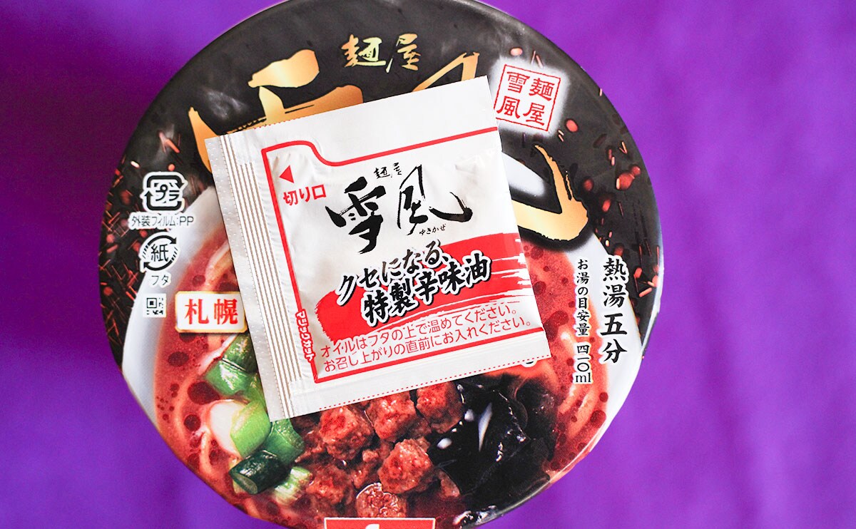 「日清 麺屋雪風 濃厚辛味噌らーめん」小袋