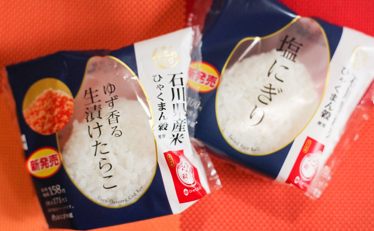 「日本おこめぐり ひゃくまん穀」パッケージ