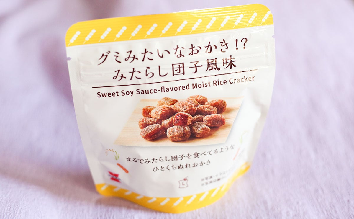 「グミみたいなおかき!? みたらし団子風味 45g」パッケージ