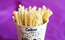 命運はあなたが握る!? じゃがりこの“細いやつ”がファイナルテスト中！