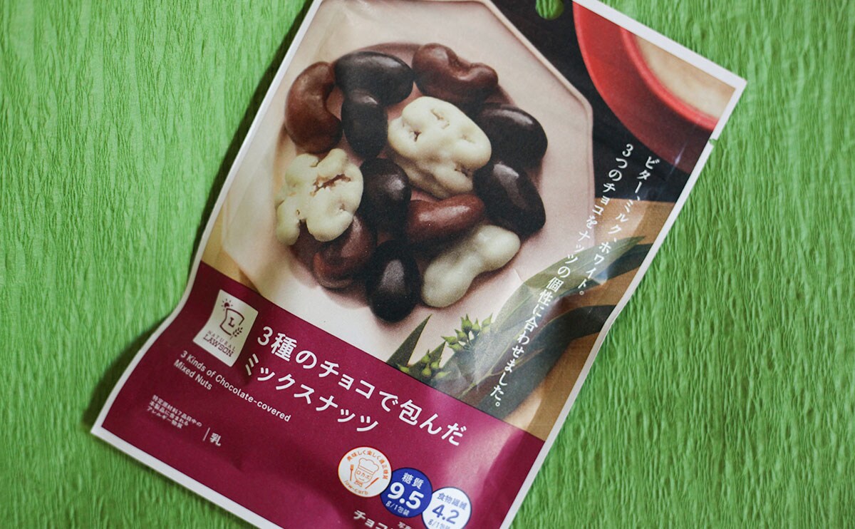 【12月新商品】リピ買いしまくった「お菓子」ランキングTOP3