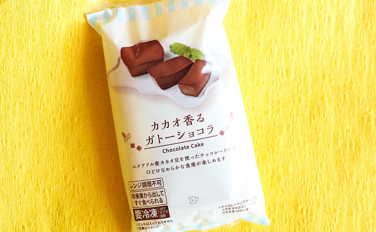 「カカオ香るガトーショコラ」パッケージ