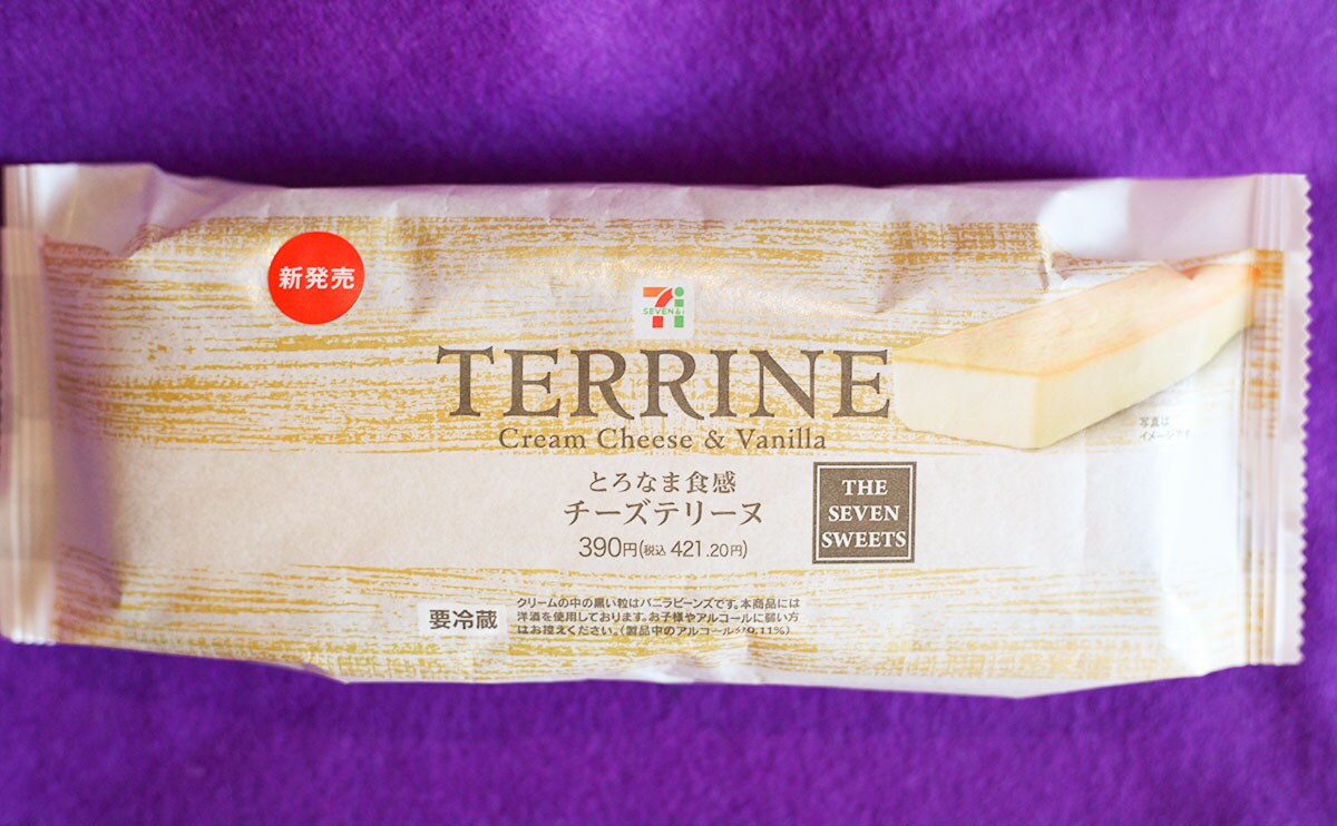 「とろなま食感チーズテリーヌ」パッケージ