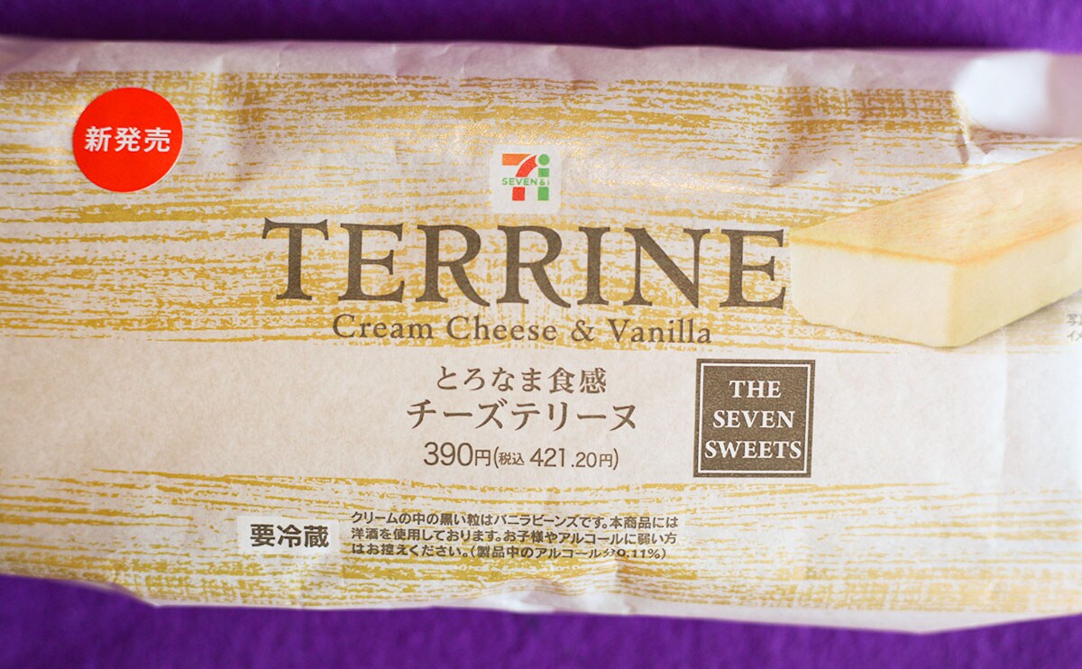 「とろなま食感チーズテリーヌ」パッケージ