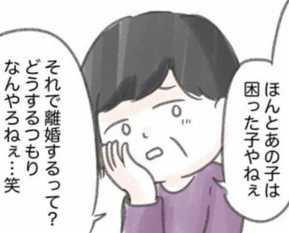 「夫を実家へ連れ帰って」自分勝手に離婚を切り出された妻、ついに夫を追い出しにかかる