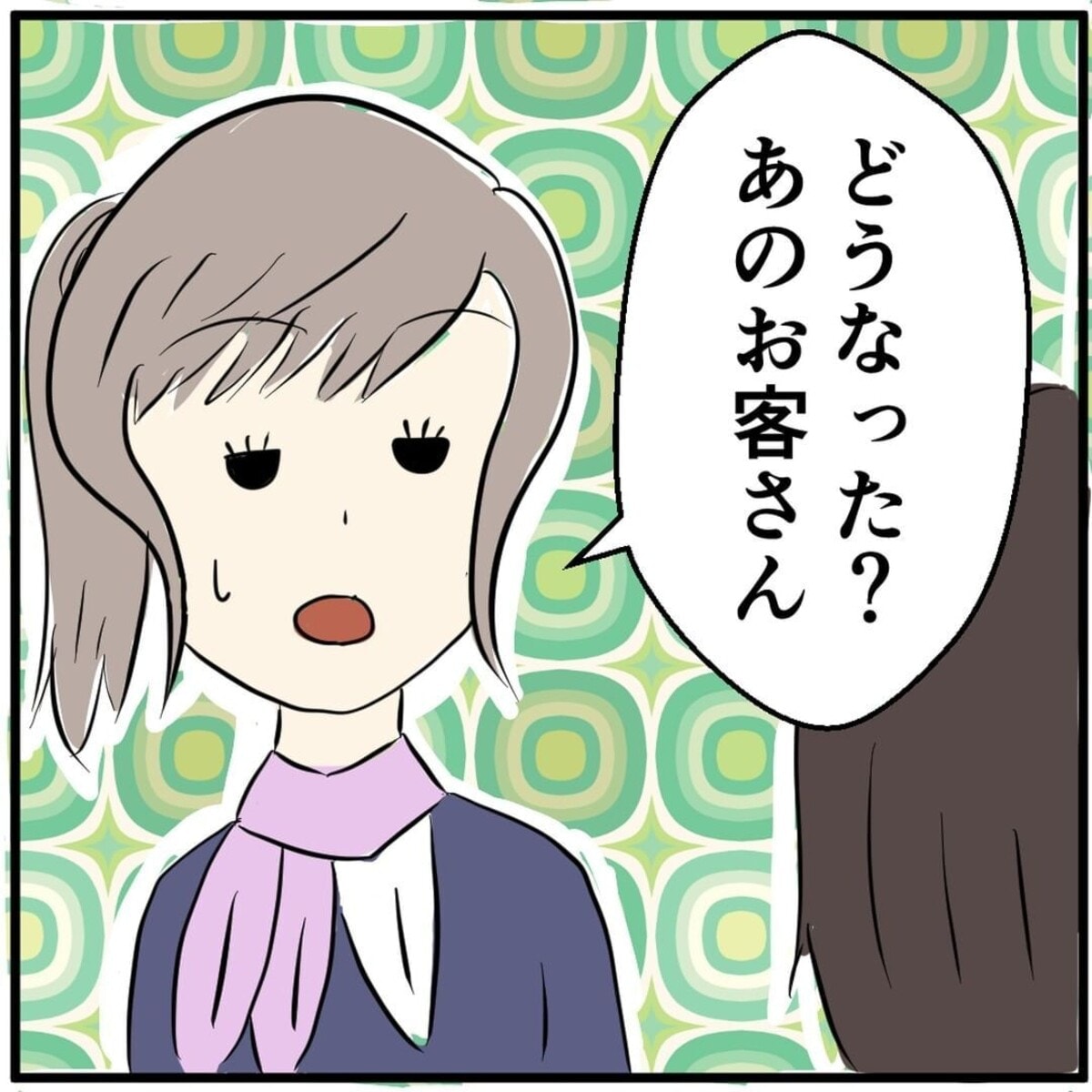 冷静な対応に拍手！窓口対応の鮮やかさにスッキリ｜携帯料金の滞納について説明した話