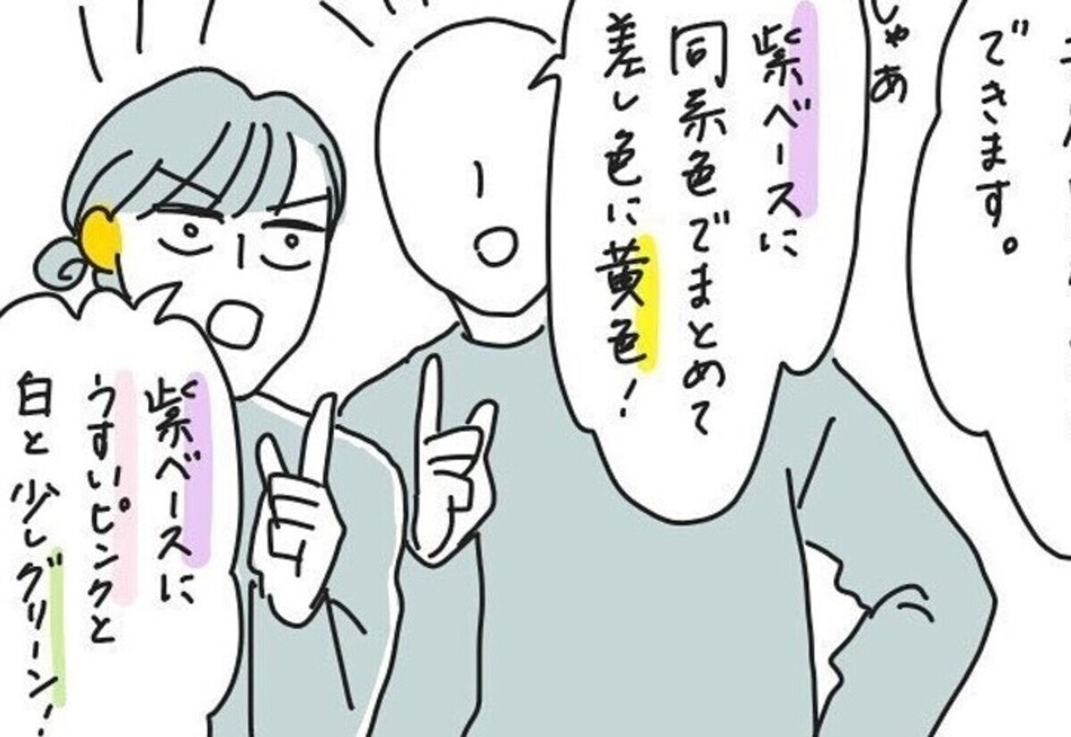 祭壇、棺、花の色、父親とぶつかりながら心をこめて母を送る｜20代、親を看取る