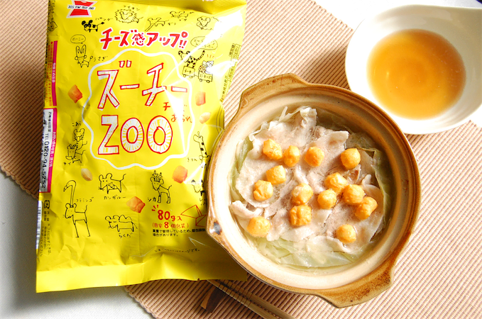 【スナック菓子アレンジ】チーズあられで「豚バラZOOチー鍋」に挑戦！チーズな塩味がお肉とマッチ♡