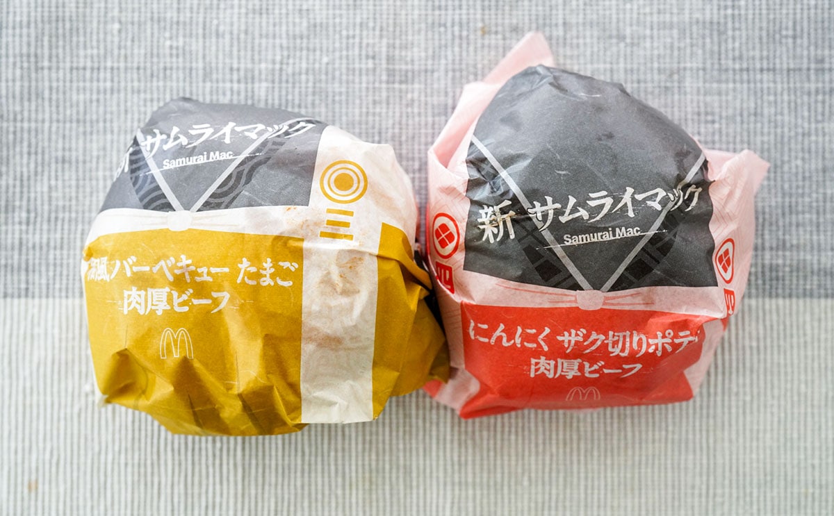 「最高じゃん」「明日も食べる」マック新商品がやみつきになりそう