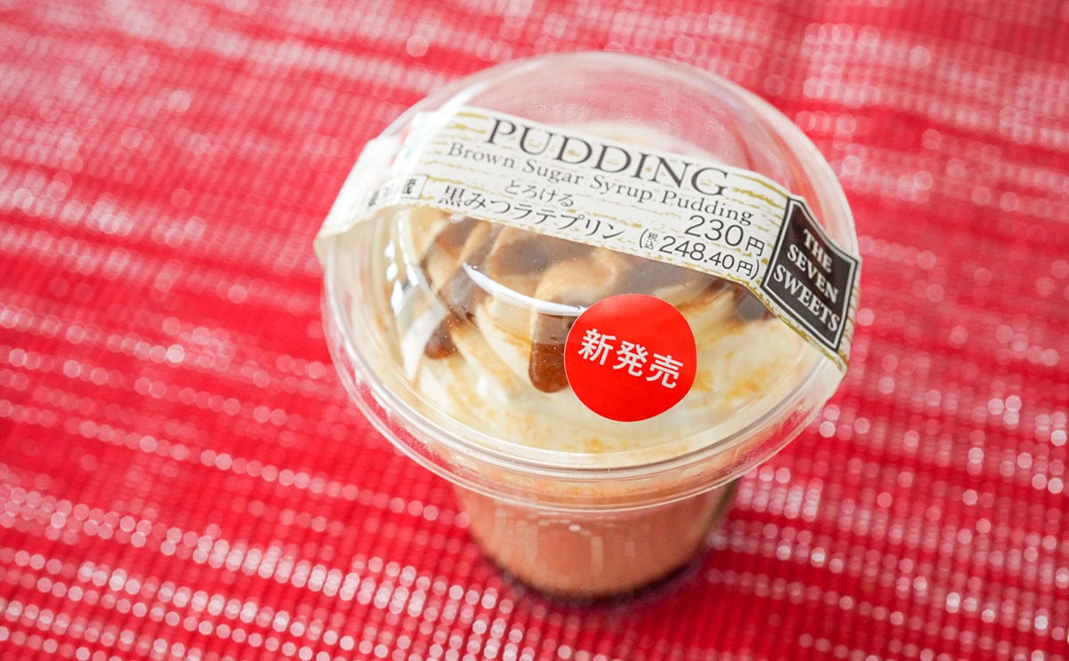 マジで待ってた!セブンに極上のとろけるスイーツ登場