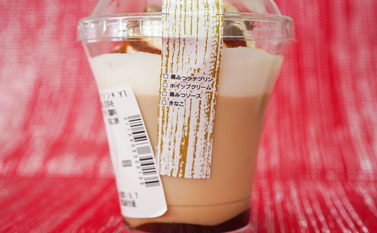 マジで待ってた!セブンに極上のとろけるスイーツ登場