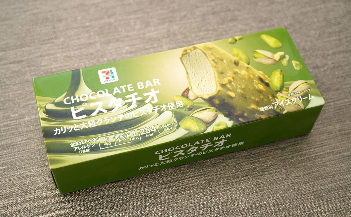 「1番好きな味」「当たりだった」人気アイス新作に絶賛の声【おすすめ3選】