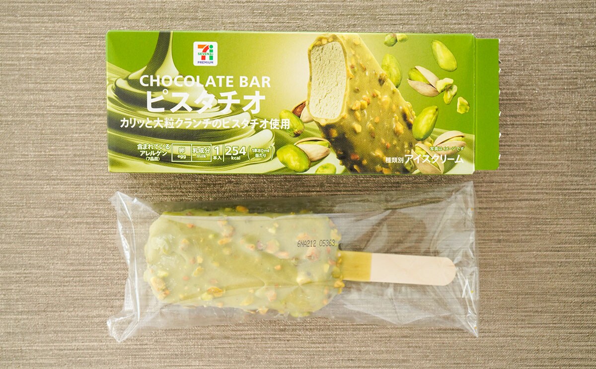 値段そのまま!セブンの激うまアイスが復活した