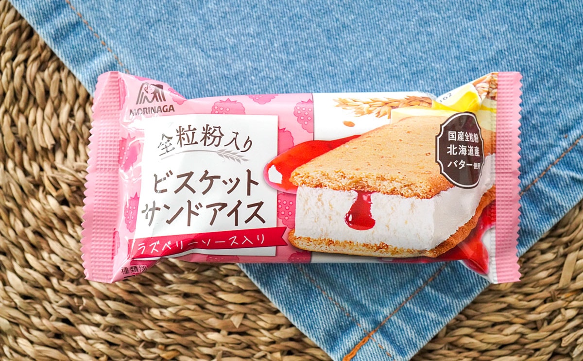 【セブン限定】森永製菓の新発売アイスがうますぎる