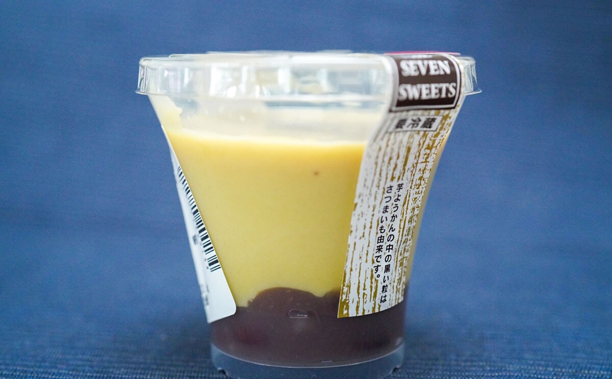 セブン新作スイーツの見た目に騙されないで！