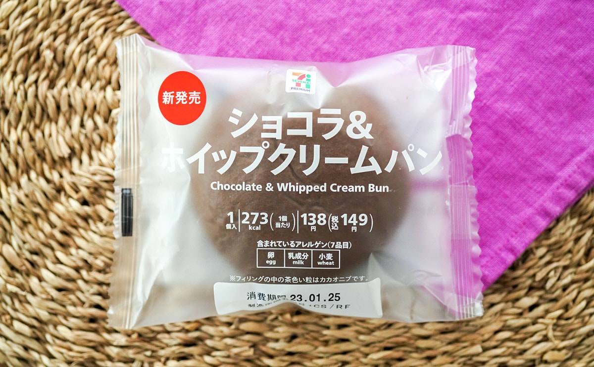 どれも激うま!一度は食べてほしいセブンのおすすめ菓子パン3選
