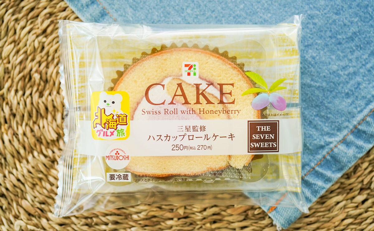 「売り切れてた」「やっと買えた」セブン新作スイーツは即買いすべし!?