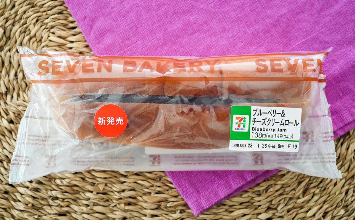 どれも激うま!一度は食べてほしいセブンのおすすめ菓子パン3選