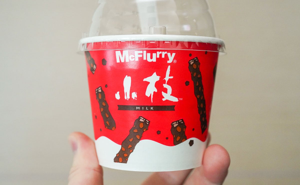 「毎日食べてる」「歴代No.1」マック話題の新商品とは