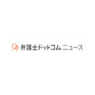 ■「町長室での性被害」 虚偽の告白騒動はなぜ起きたのか？　草津町の現地取材で見えてきたこと