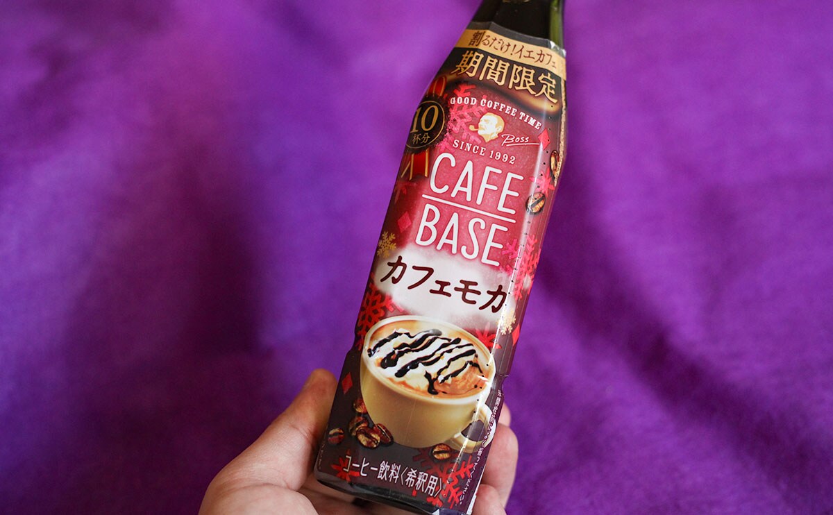 クロミのアレンジレシピも！「カフェベース」の新商品を飲んでみた