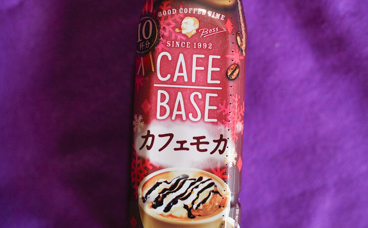 クロミのアレンジレシピも!「カフェベース」の新商品を飲んでみた
