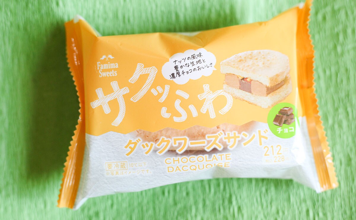 「サクッふわ」「マジでおいしい」食感が楽しいファミマスイーツ