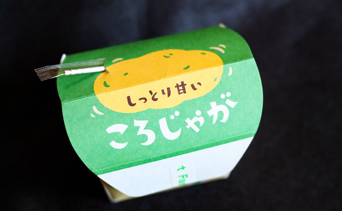 1月は豊作！ファミマのホットスナックが激熱すぎた！