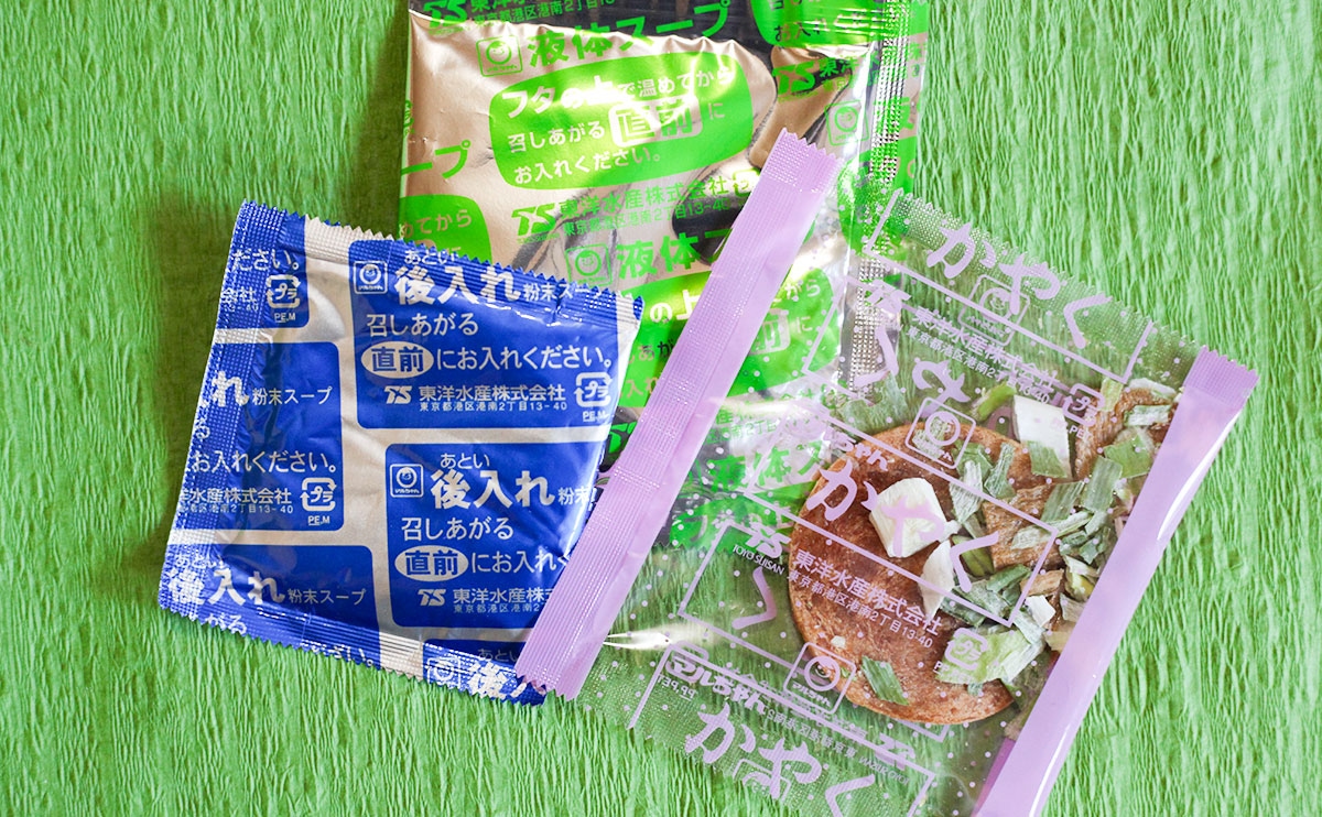 「箱買いしたい」人気店の超レアメニューがカップ麺に!?