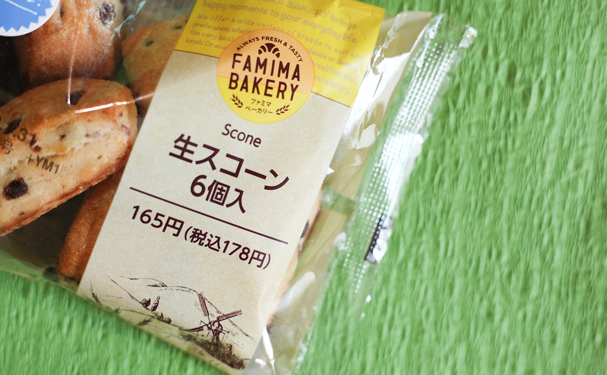 「うますぎる」の声続々！ファミマの地味系新商品が侮れない！！