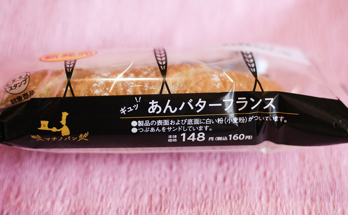 鉄板コンビ!「間違いなし」のローソン新商品とは?