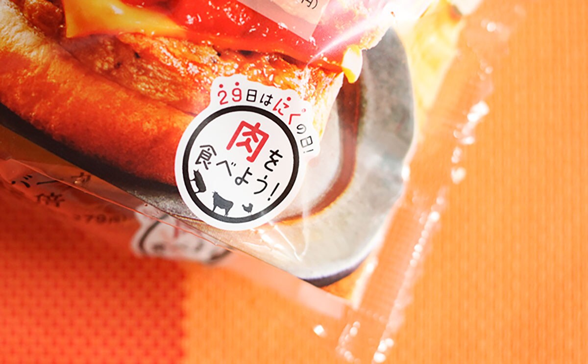 1/30まで!月末恒例ローソンの特別な商品とは?