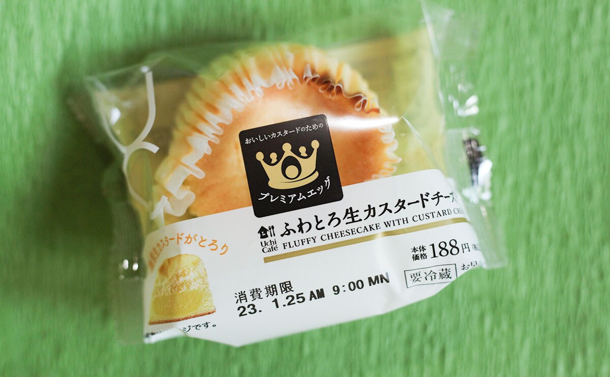 「うますぎる」「新食感」一瞬で消えるローソン新商品とは？