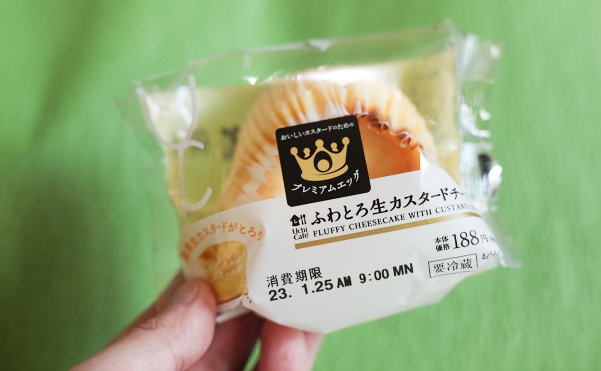 「うますぎる」「新食感」一瞬で消えるローソン新商品とは?