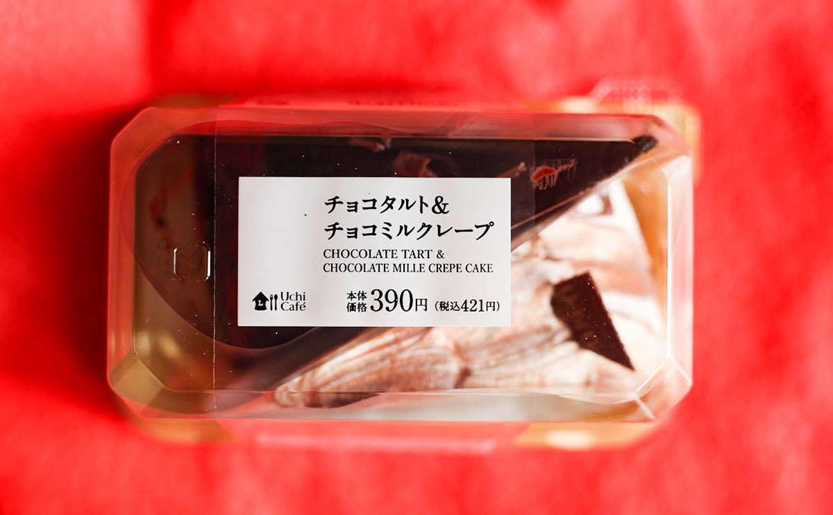 どっちから食べる？ワンコイン以下で買えるローソンのアソート商品