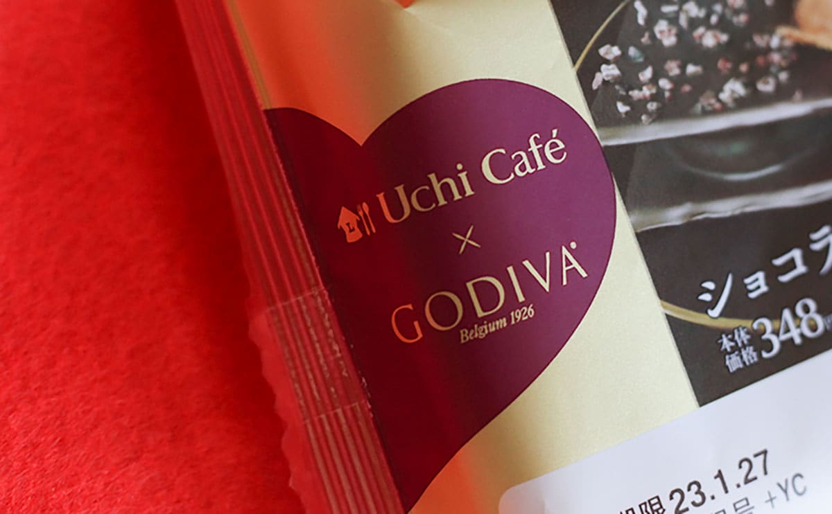 「うますぎる」「めっちゃ好き」食べづらいけどおいしいローソンコラボ新商品