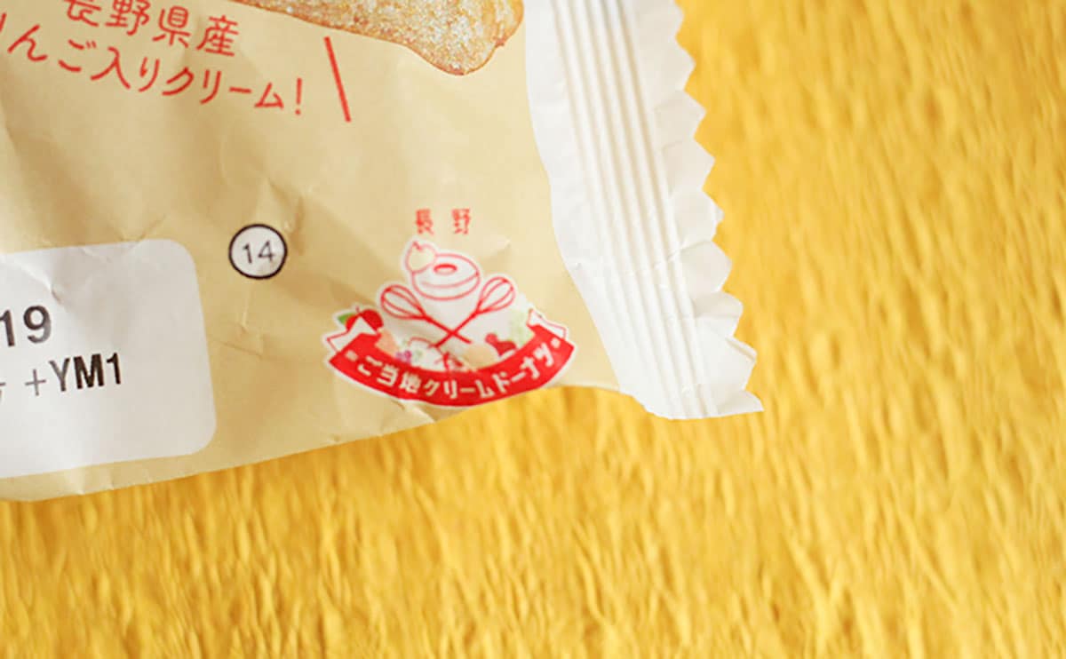 「一番うまいかも」「幸せの味」ローソンの限定新商品、ガチのマジで好き!