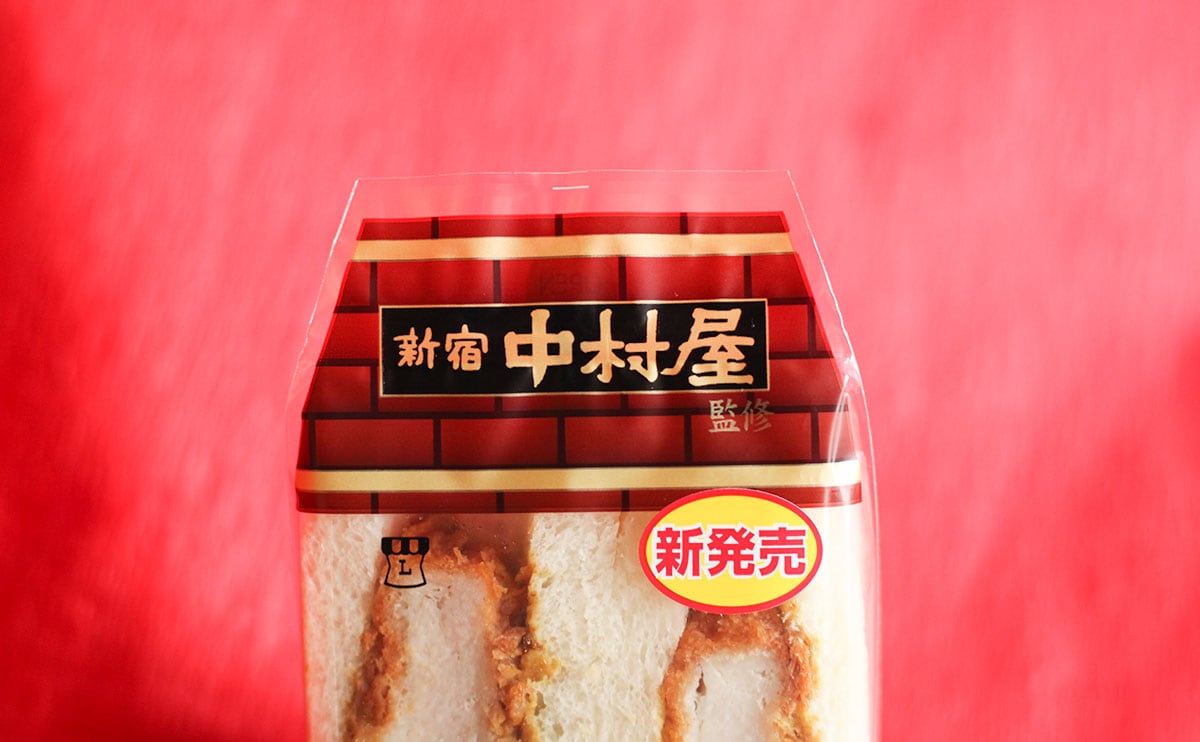 全国展開すべき！！ローソンの限定商品が肉厚で最高すぎた