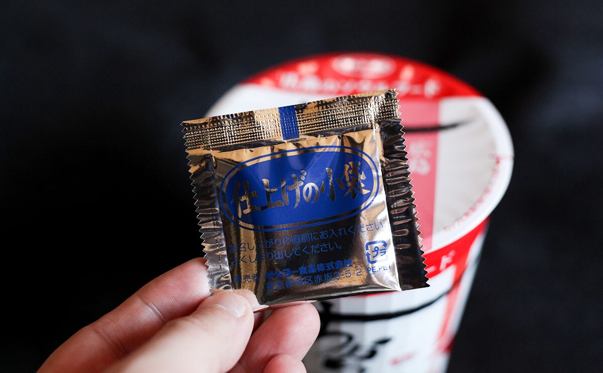 【ローソン】広島のソウルフードがカップ麺に!?