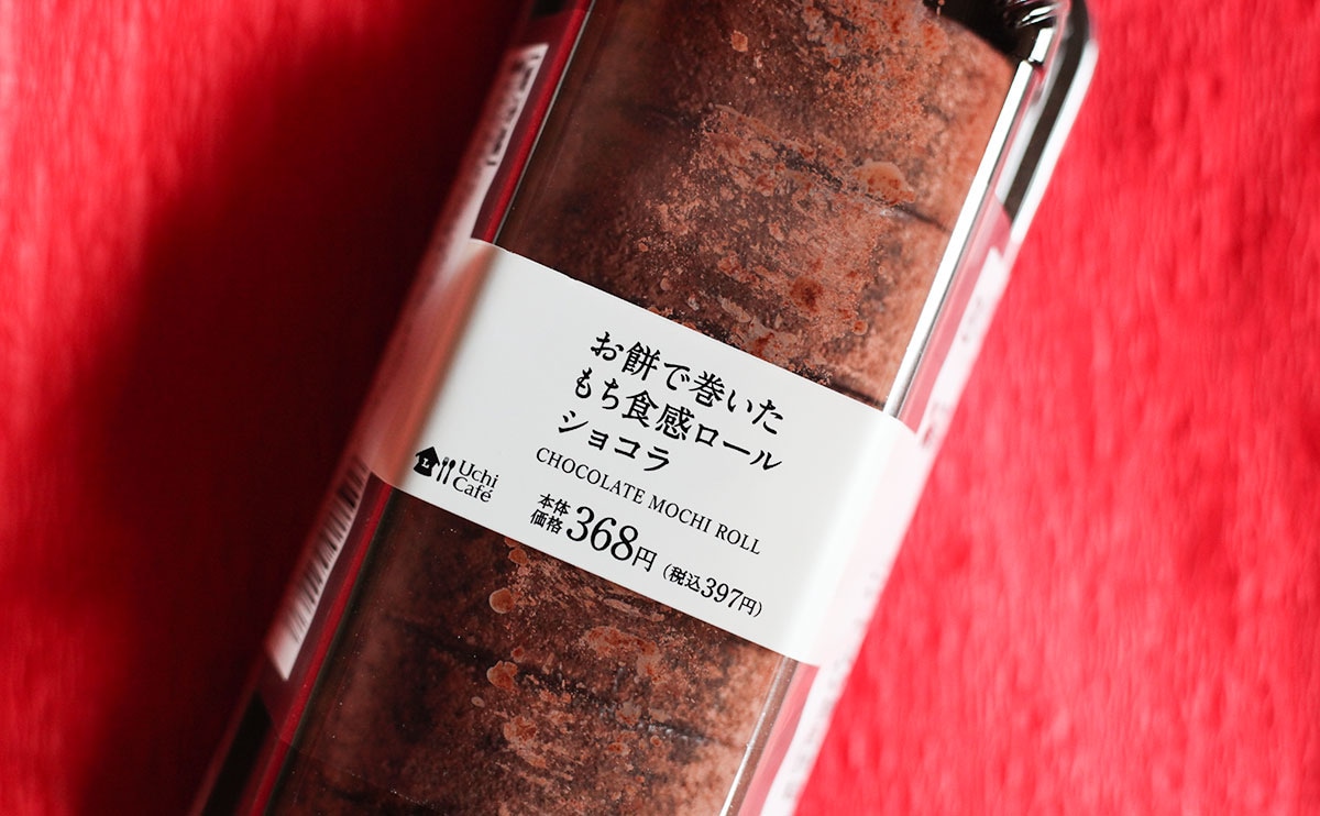 「最高だった」ローソンの人気シリーズに新作!?