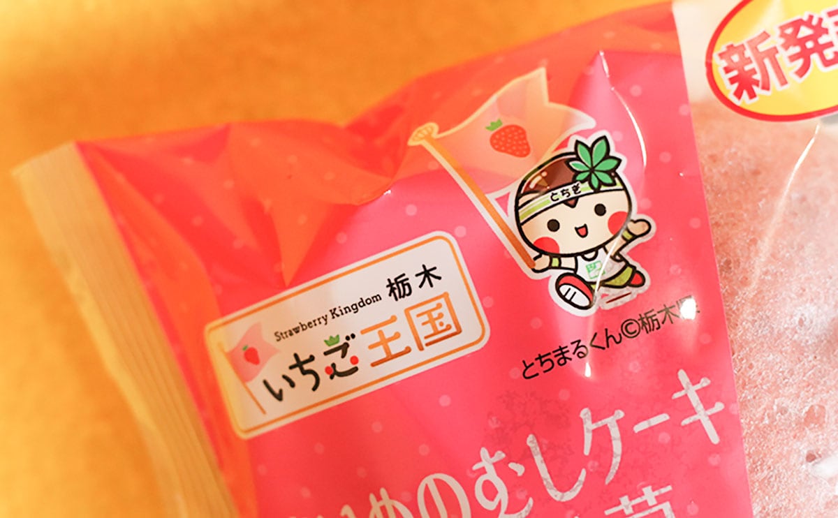 限定にするのはもったいない!ローソンさん、全国発売にしたら?