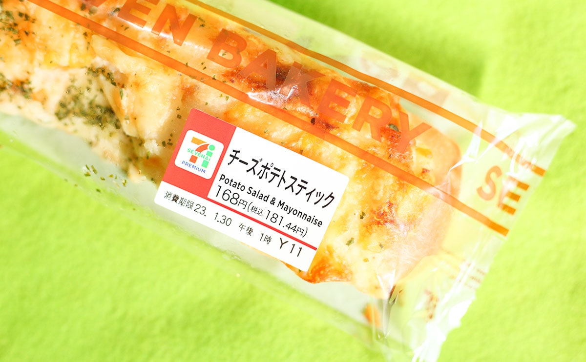 「うまー!!」「また買お」セブンのほくほく系惣菜パンがおいしいらしい